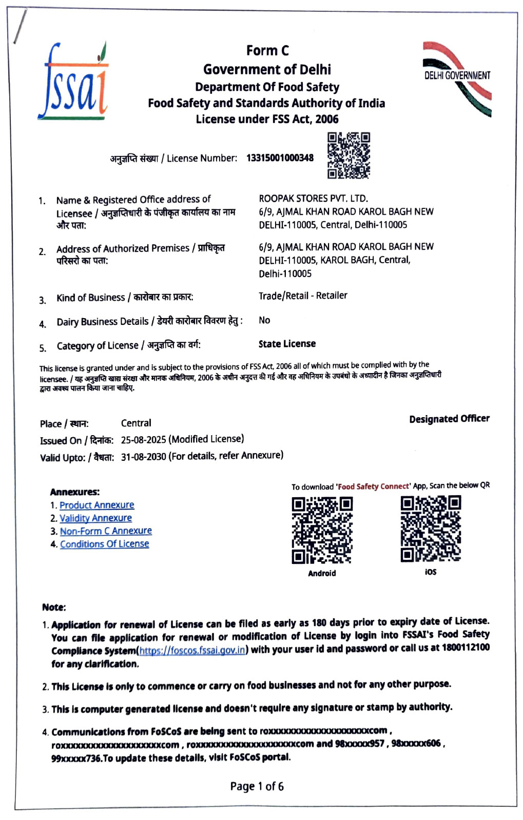 FSSAI Certificate