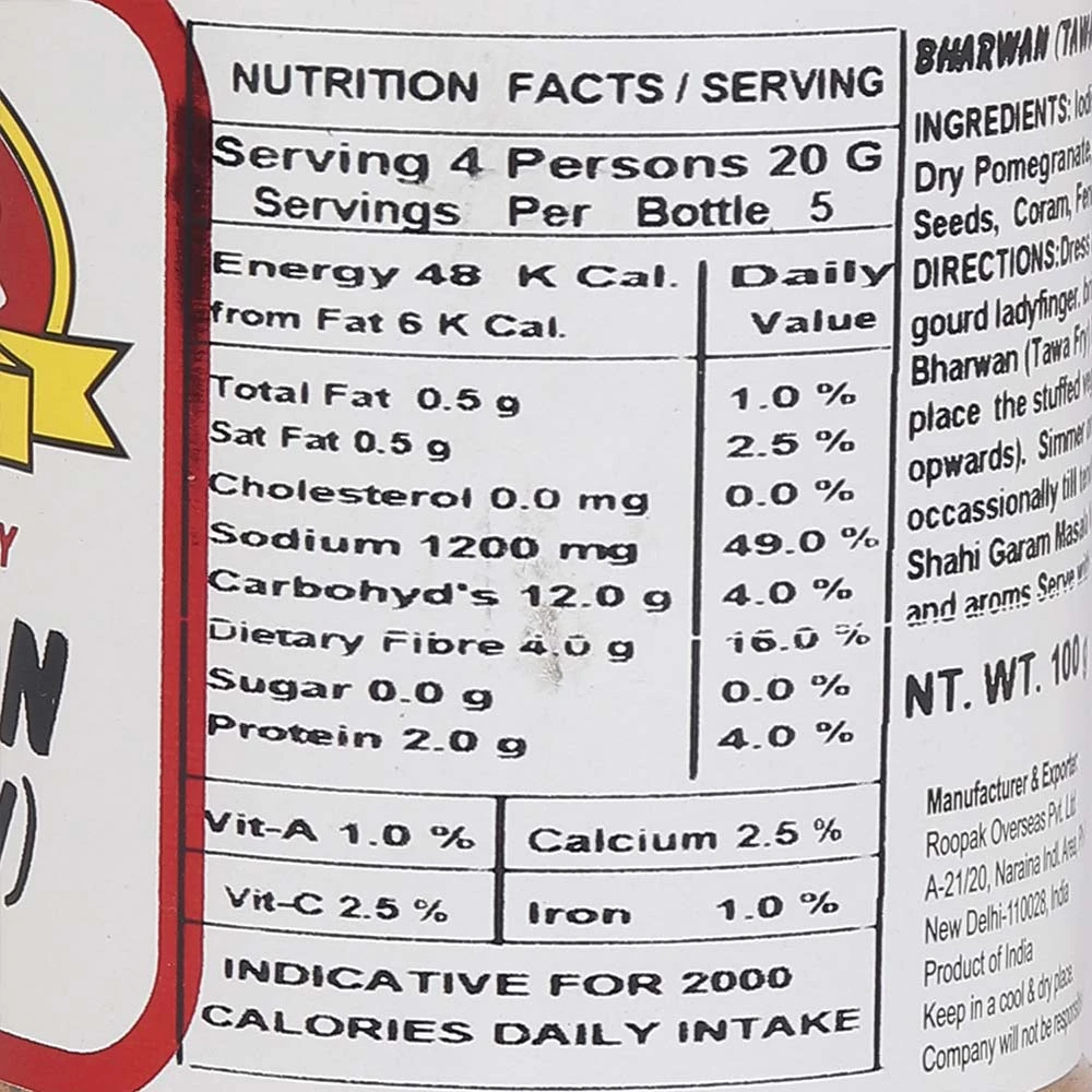 Bharwan (Tawa Fry) Masala