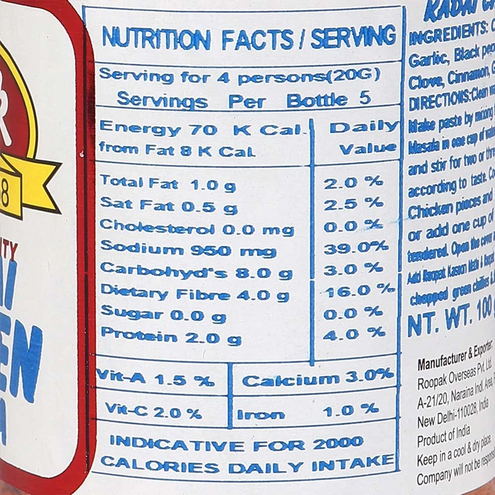 Kadai Chicken Masala