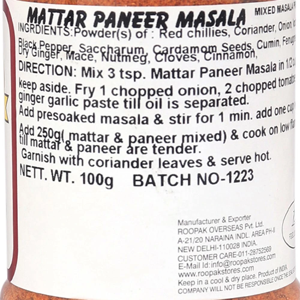 Matar Paneer Masala