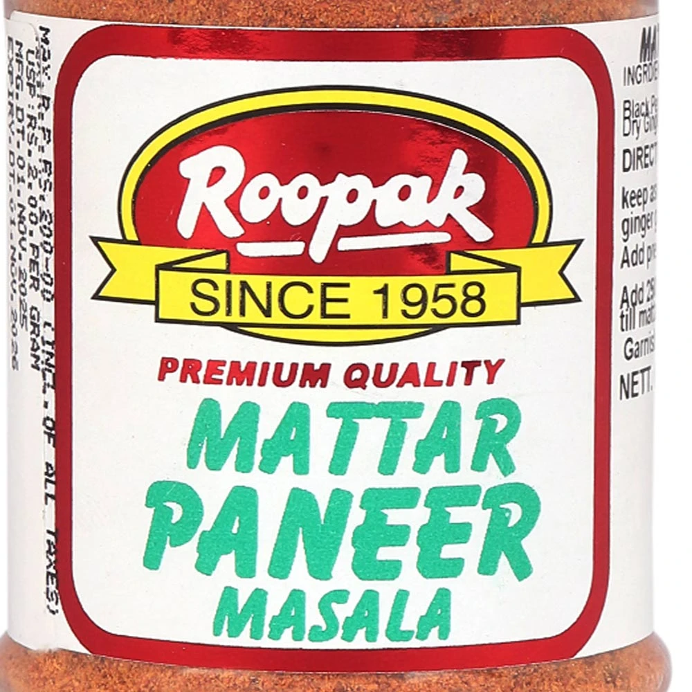 Matar Paneer Masala