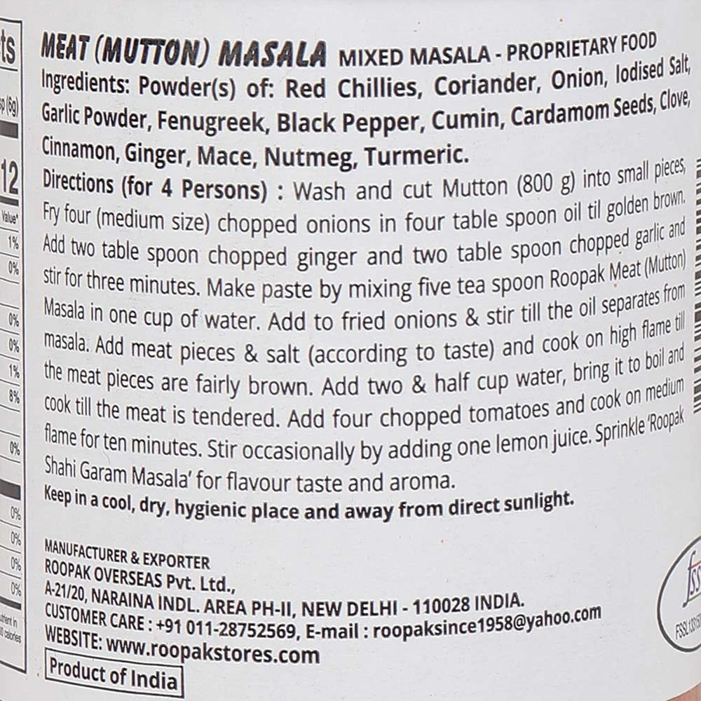 Meat (Mutton) Masala