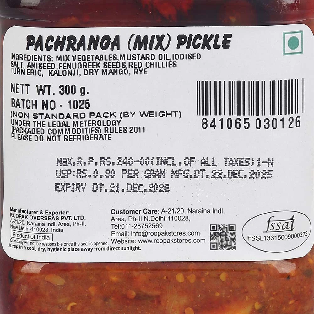 Pachranga (Mix) Pickle