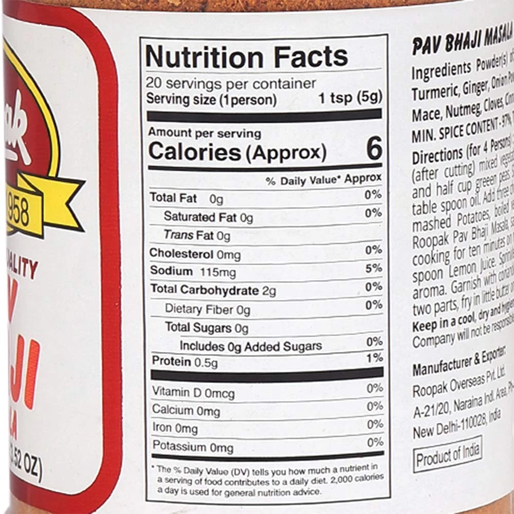Pav Bhaji Masala