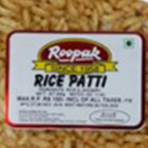 Rice Patti